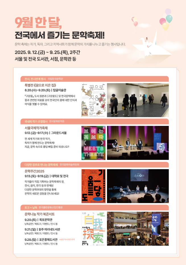 /사진=문체부