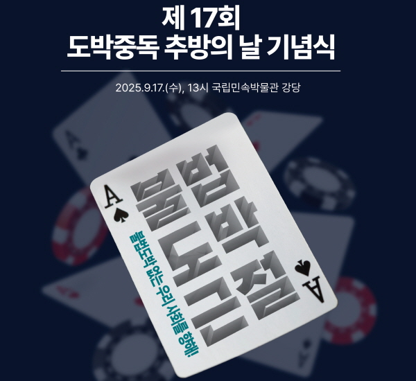 /사진제공=사감위