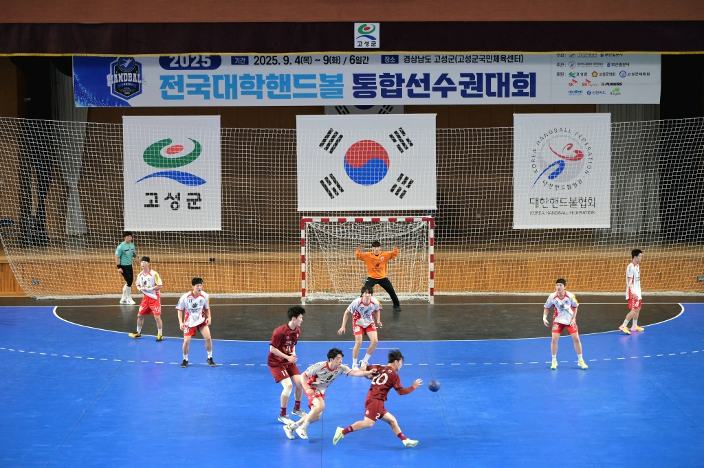 남자대학 1부 결승전 경기 모습. /사진=대한핸드볼협회 제공