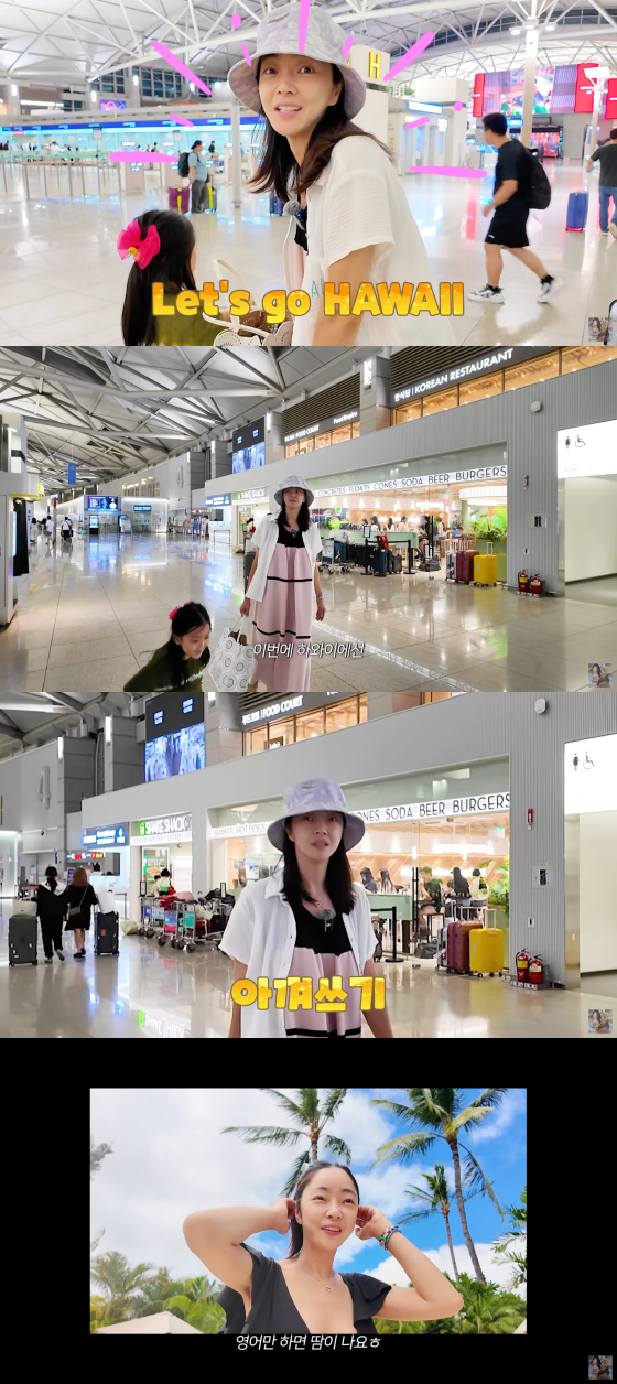/사진=유튜브 채널 '효림&조이'