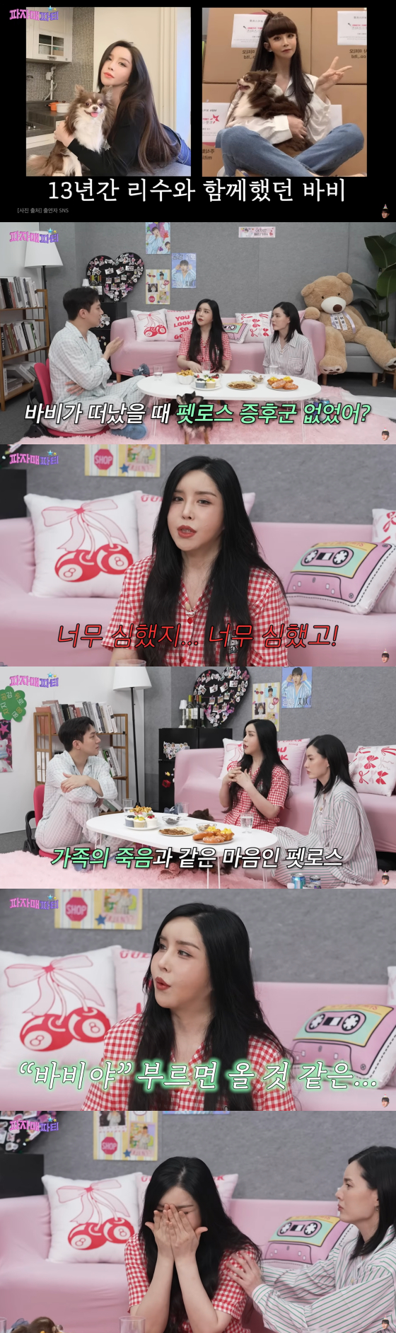 /사진=유튜브 이게진짜최종