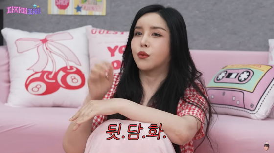 /사진=유튜브 이게진짜최종