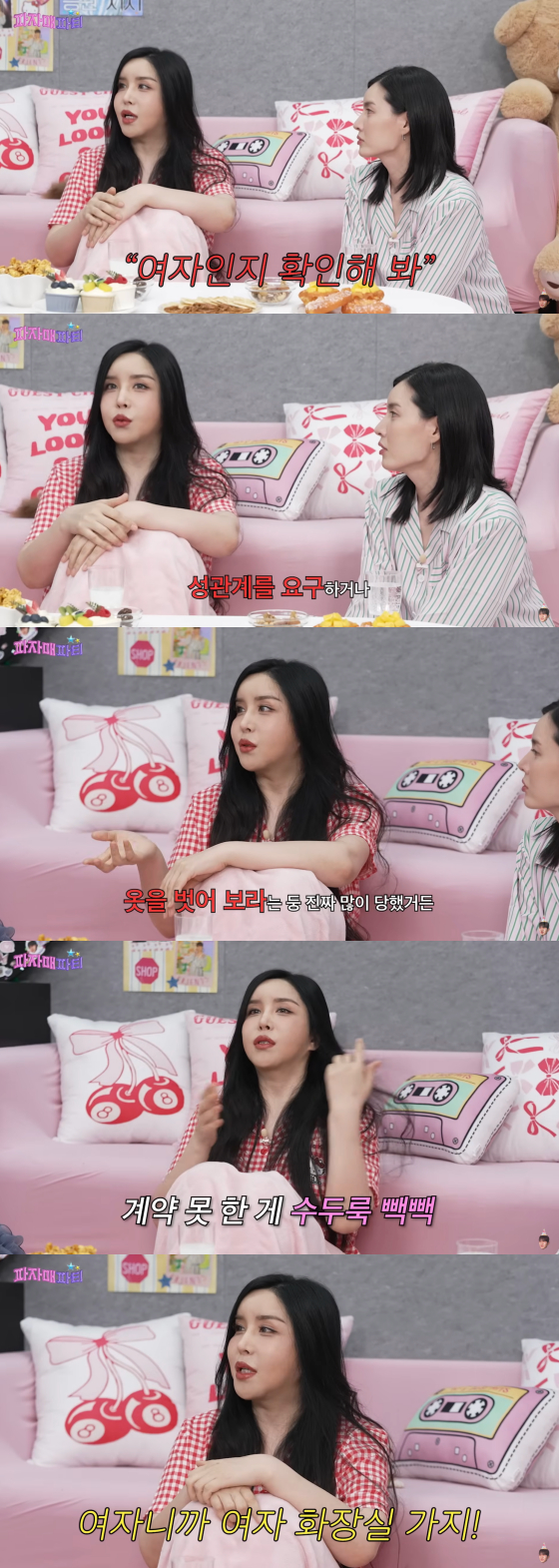 /사진=유튜브 이게진짜최종