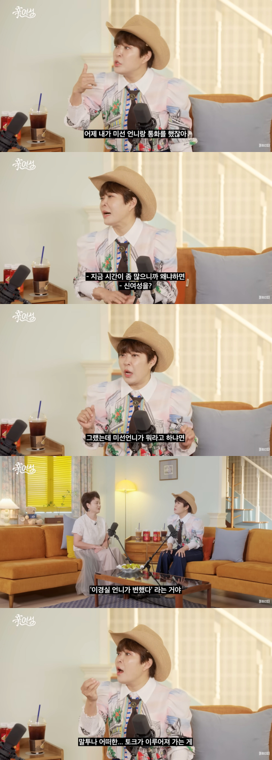 /사진=유튜브 채널 '롤링썬더'
