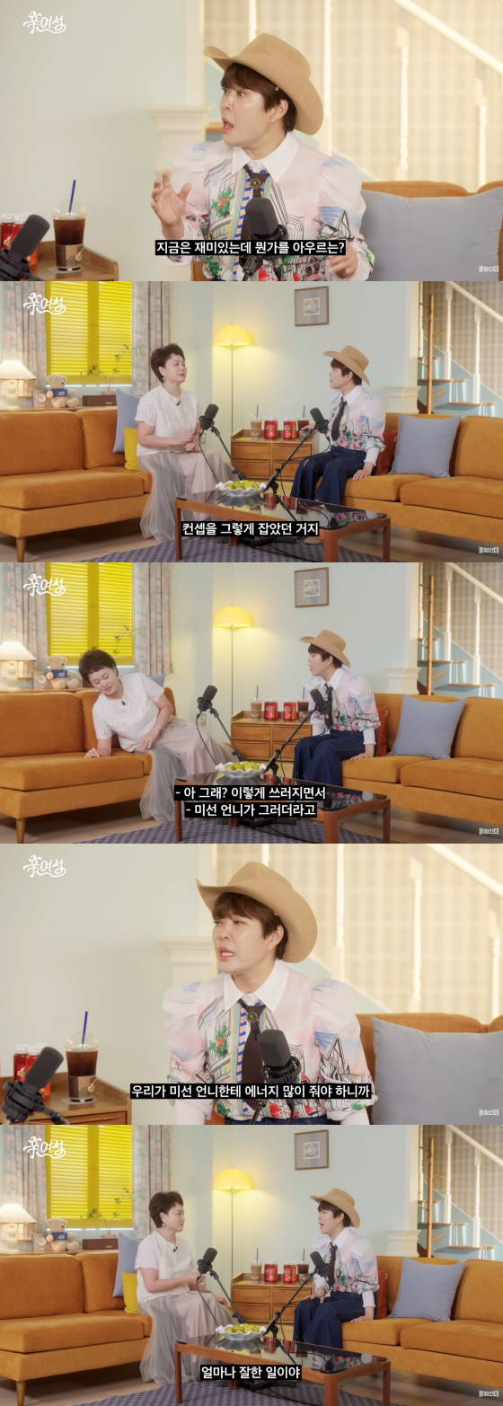 /사진=유튜브 채널 '롤링썬더'