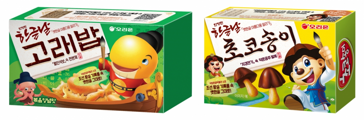 /사진제공=오리온