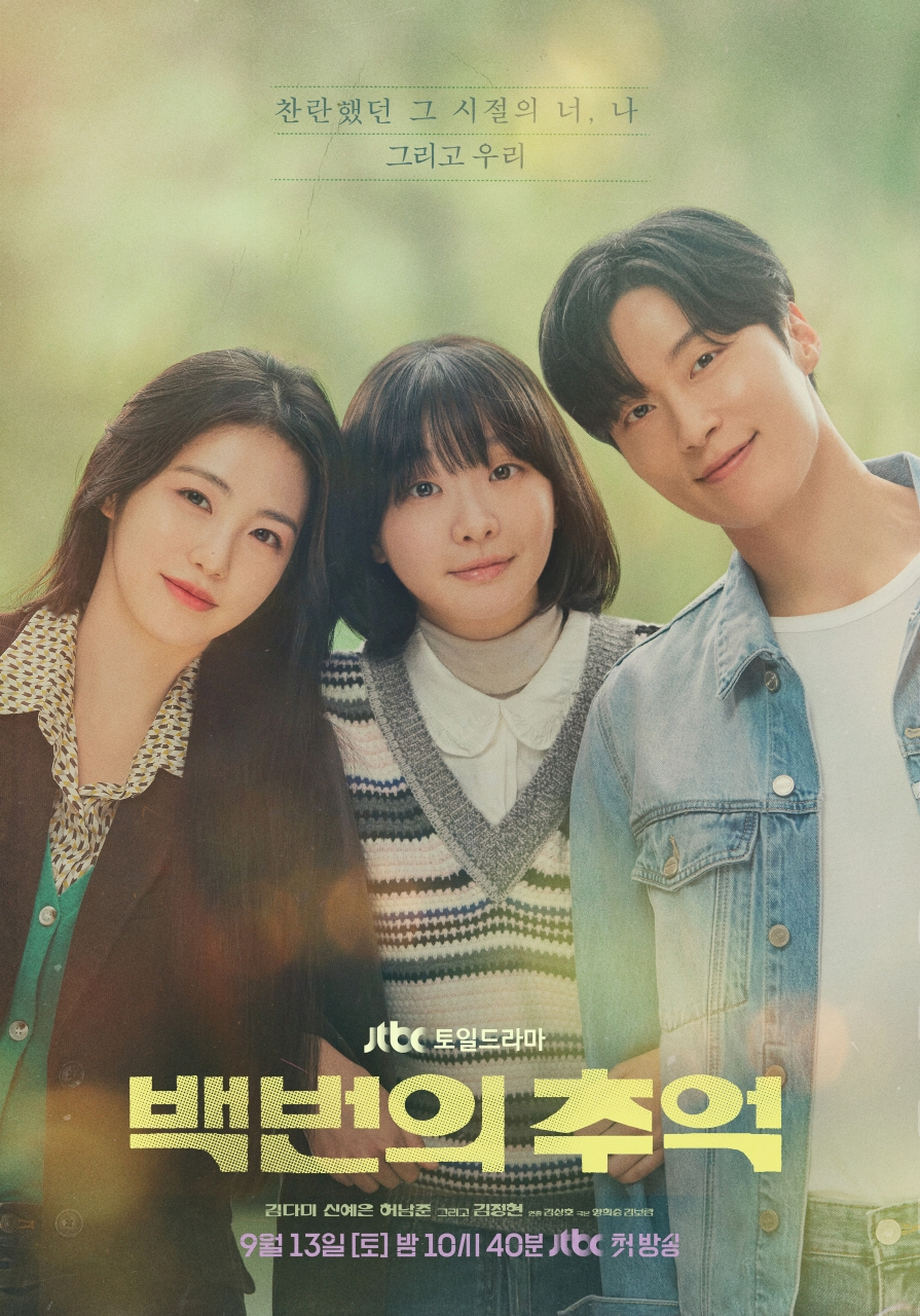 /사진=SLL