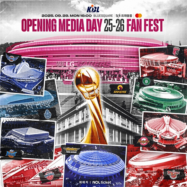 KBL 미디어데이 포스터. /사진=KBL 제공