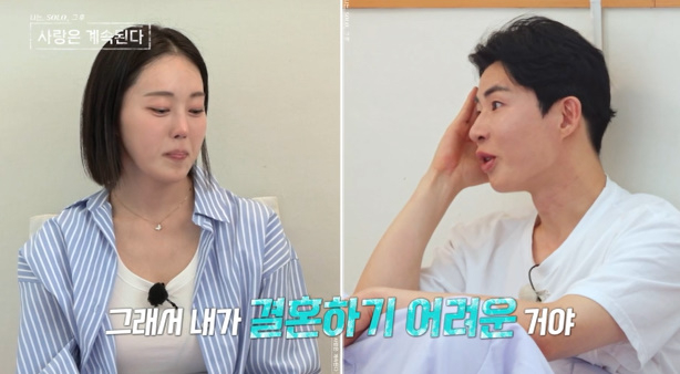 /사진제공=ENA, SBS플러스