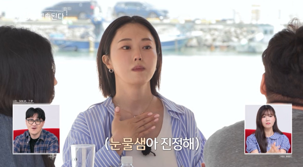 /사진제공=ENA, SBS플러스