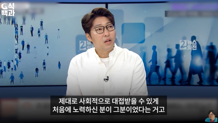 /사진=유튜브 채널 'G식백과' 영상 캡처