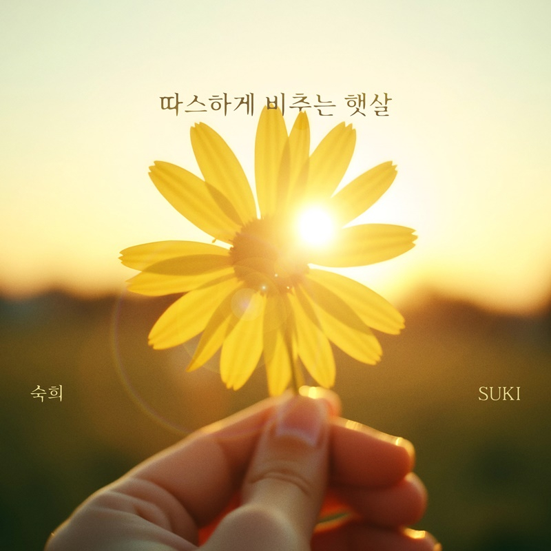 /사진= 요구르트 스튜디오