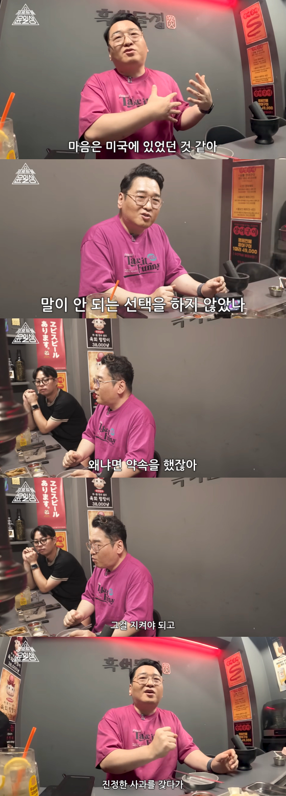 /사진=윤일상 유튜브 채널