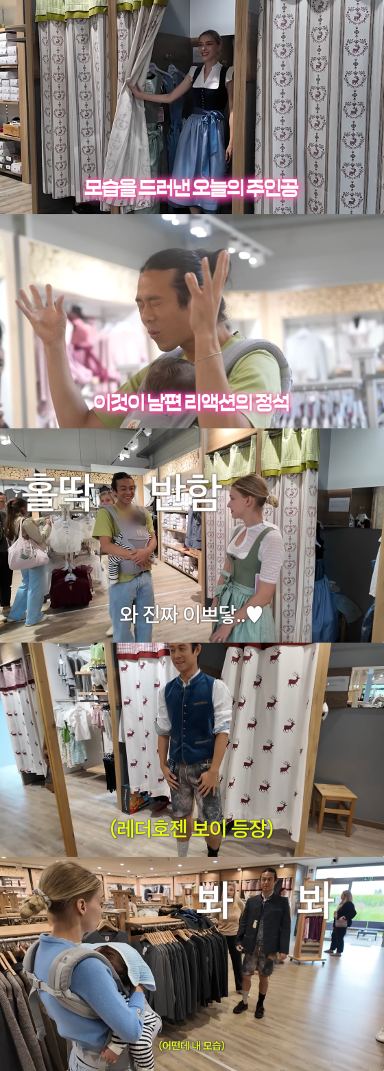 /사진=미초바 유튜브 채널