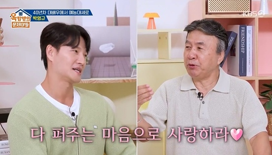 /사진=KBS