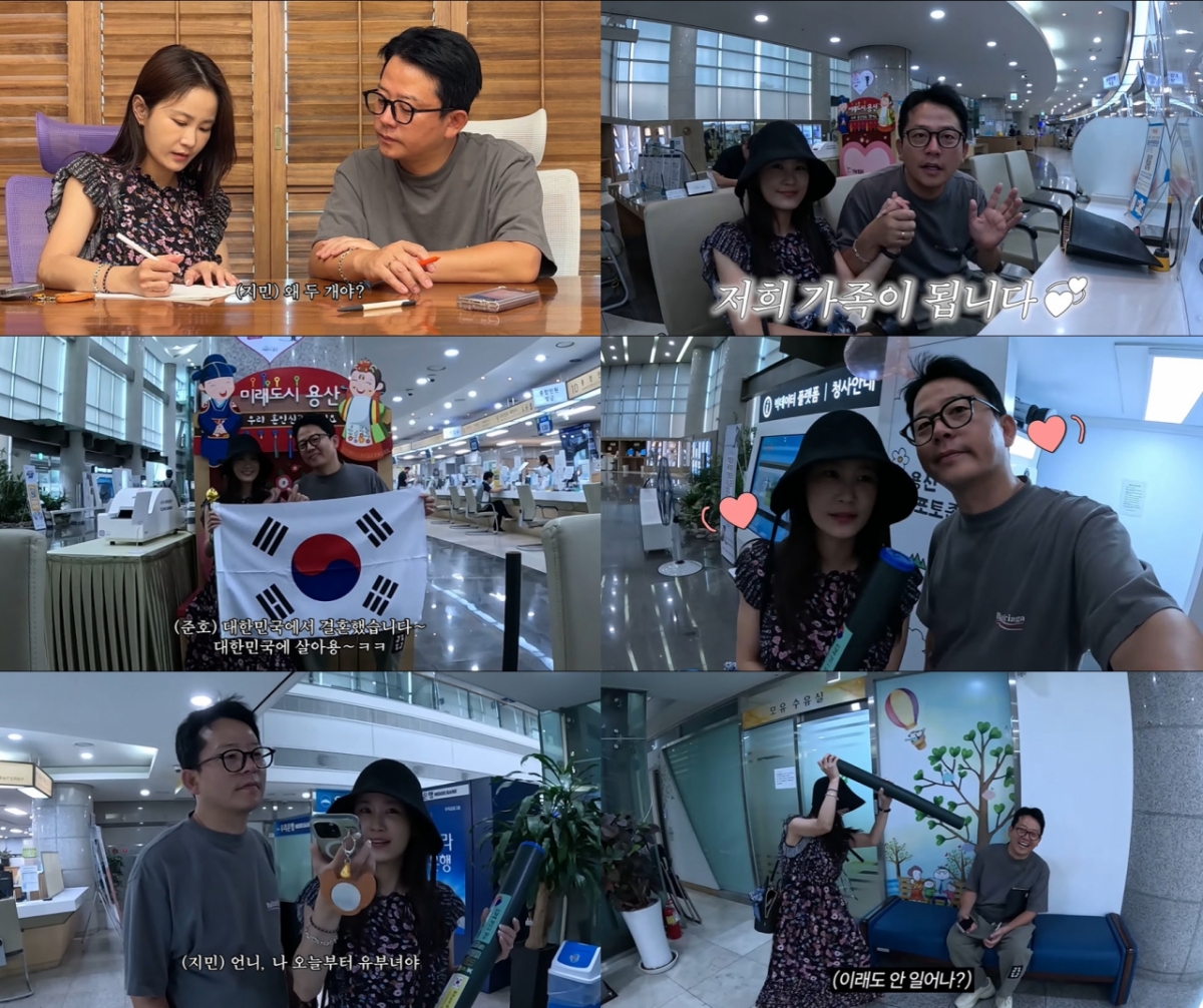김준호 김지민 / 사진=유튜브 채널 준호 지민 