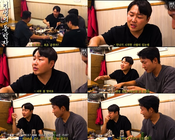 /사진=유튜브 정근우의 야구인생 - 주담