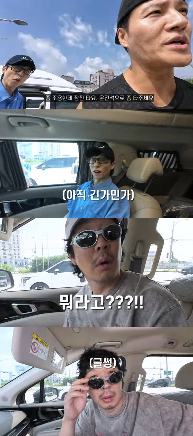 사진=유튜브 채널 짐종국