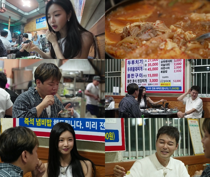 /사진=MBN