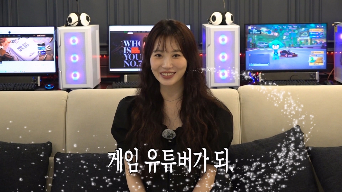 /사진=유라 유튜브 '유라유라해'