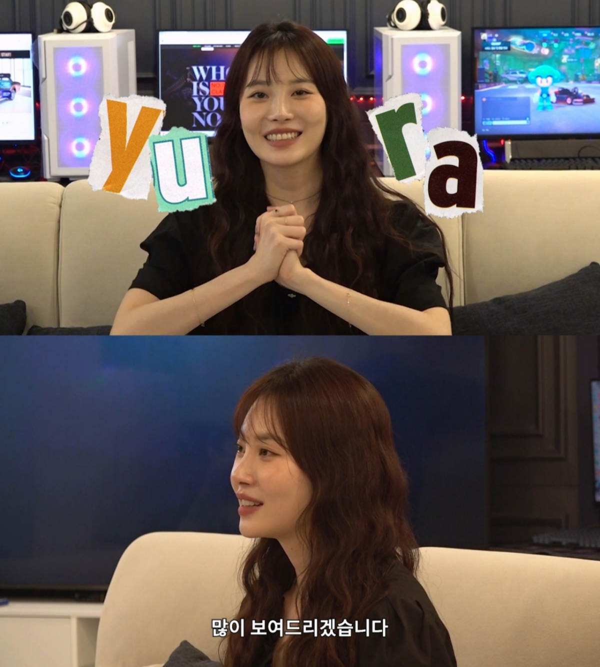 /사진=유라 유튜브 '유라유라해'