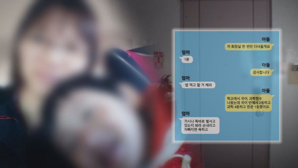 SBS '그것이 알고 싶다'