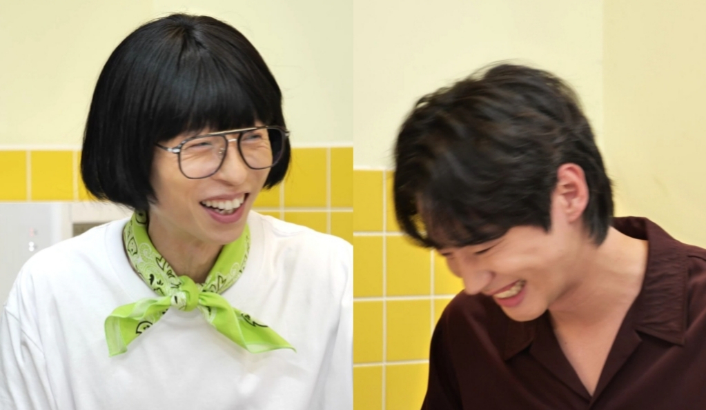 /사진제공='놀면 뭐하니?'