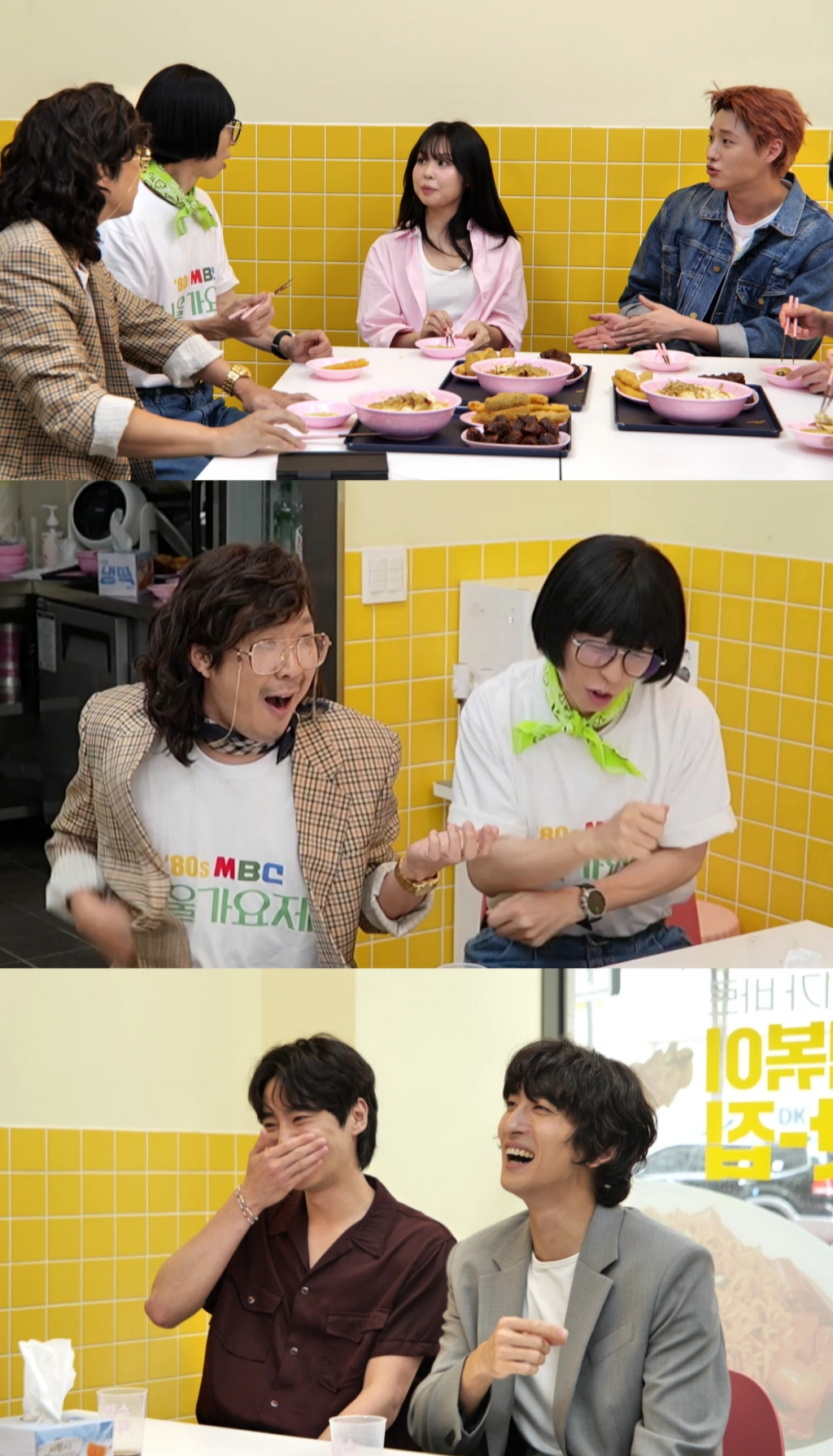 /사진제공='놀면 뭐하니?'