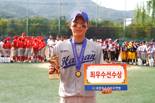 MVP 성민준(함안BSC). /사진=대한유소년야구연맹