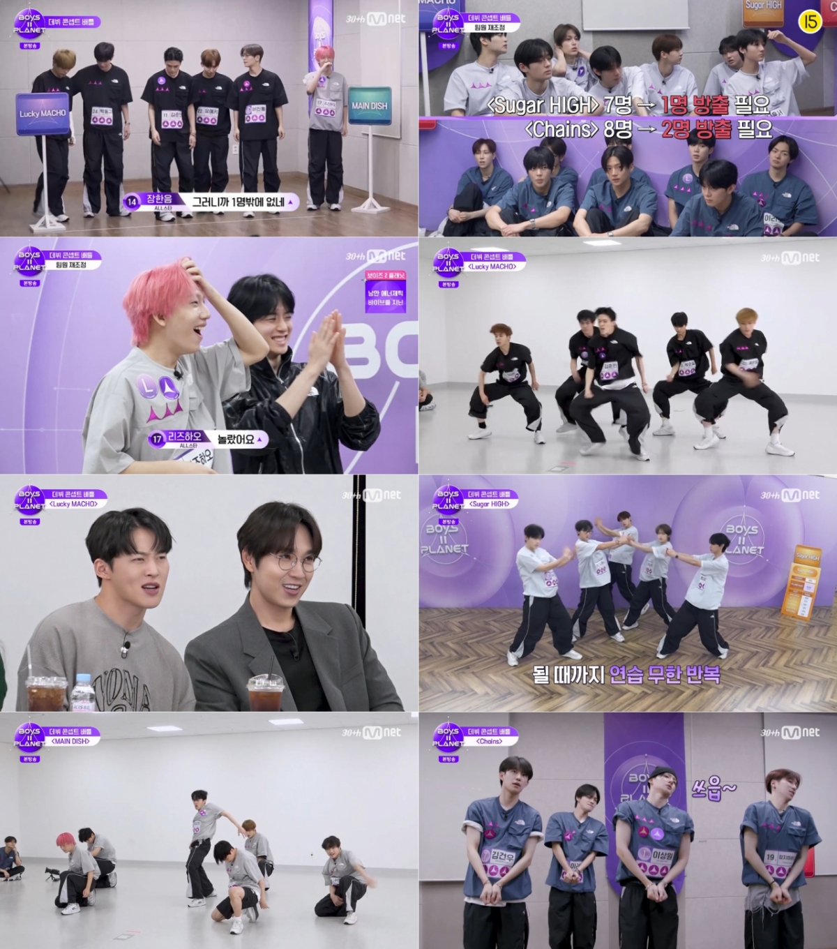 사진=Mnet 보이즈2플래닛