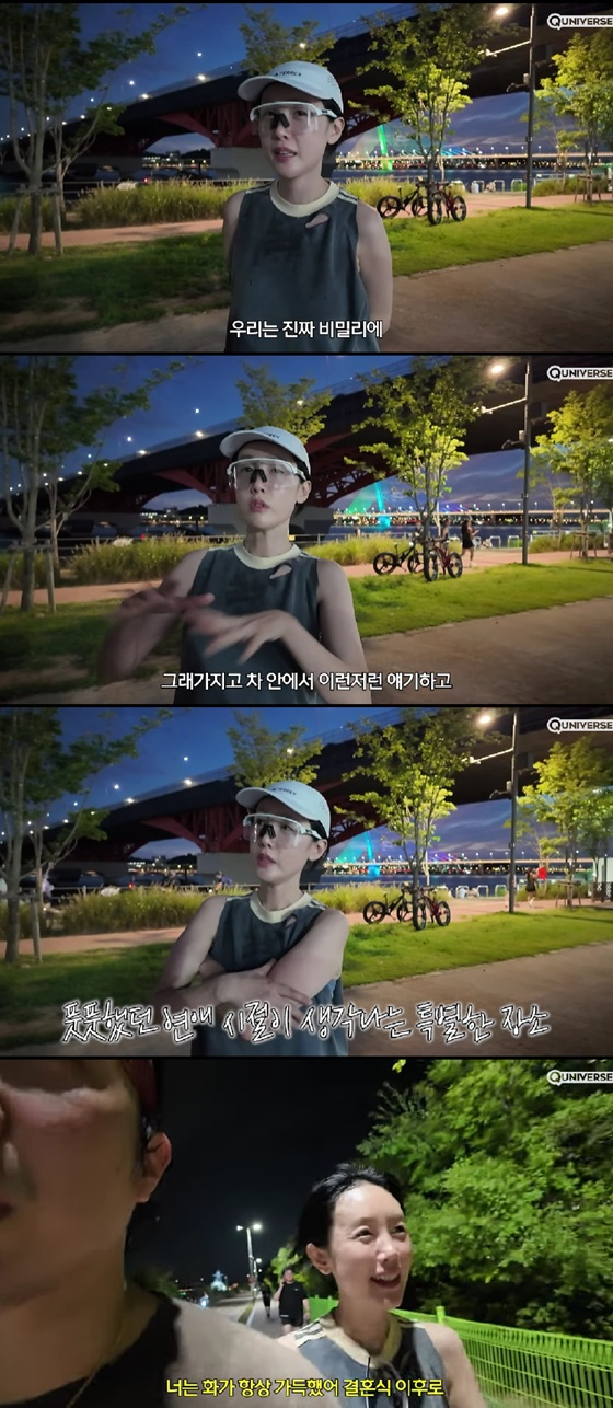 /사진=유튜브 별이 빛나는 튜브