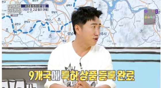 /사진=MBC