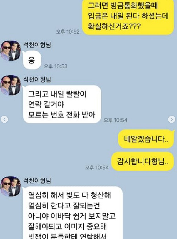 /사진=홍석천 SNS