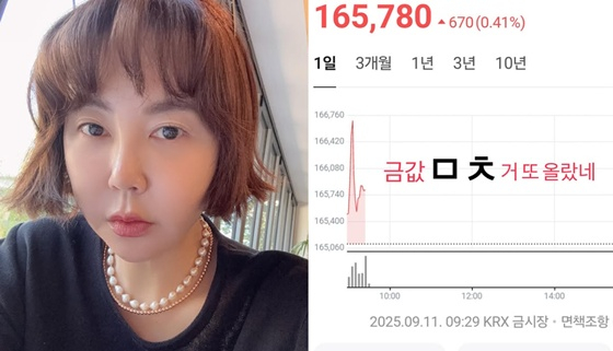 /사진=황혜영 인스타그램