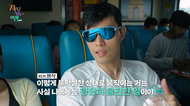 /사진제공=ENA, SBS플러스