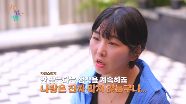 /사진제공=ENA, SBS플러스