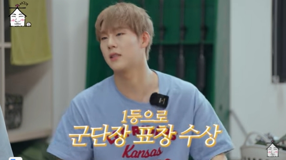/사진=유튜브 채널 '집대성' 방송화면