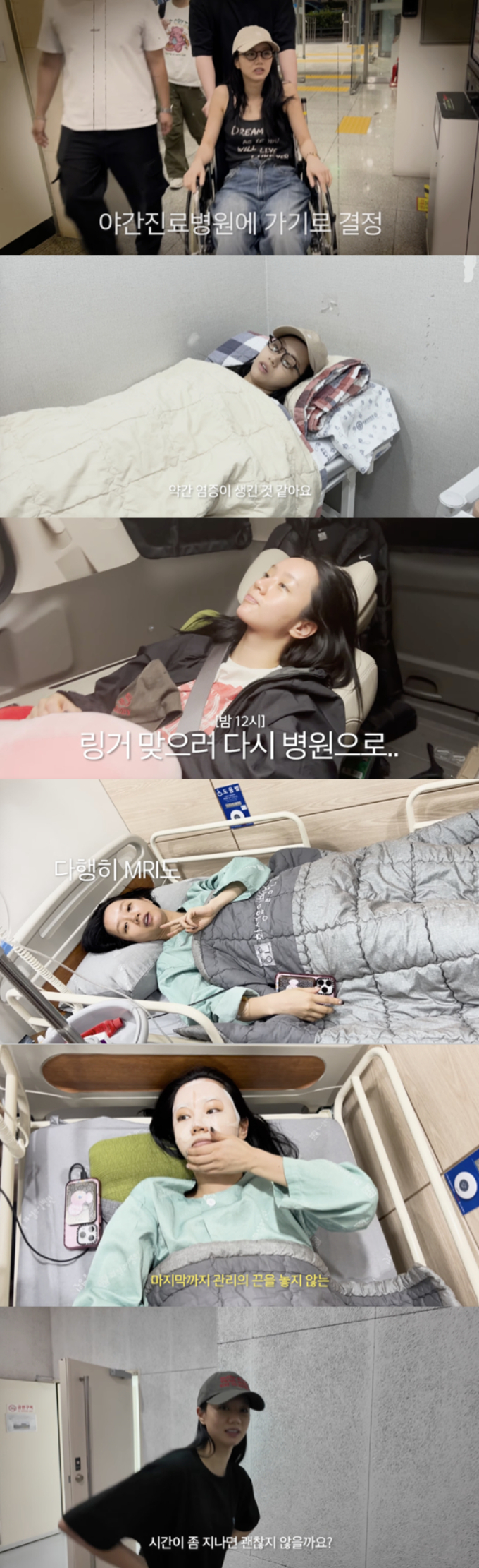 /사진='혜리' 영상화면 캡쳐