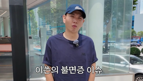 제이쓴/사진=유튜브 채널 '홍쓴TV' 캡처