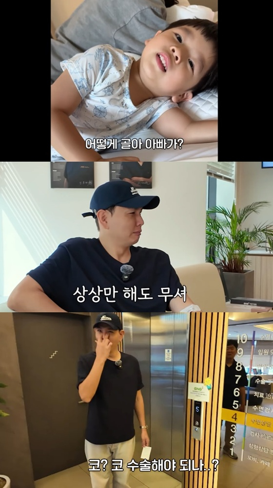 /사진=유튜브 채널 '홍쓴TV' 캡처