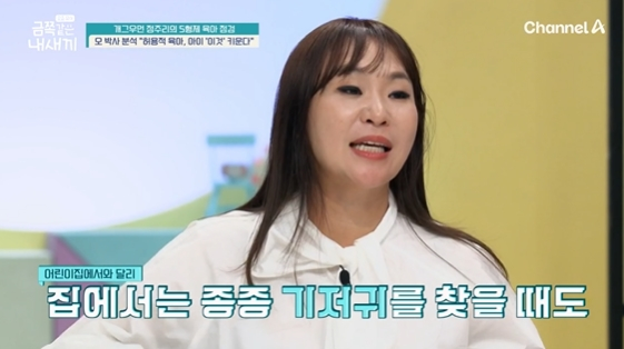 /사진=채널A 예능 프로그램 '요즘 육아-금쪽같은 내새끼'