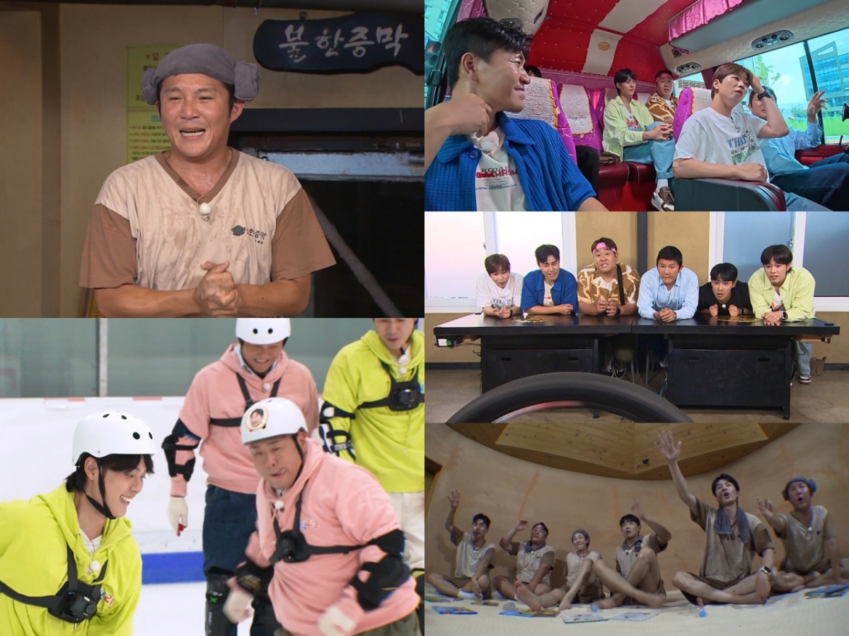 /사진=KBS 2TV '1박 2일 시즌4'