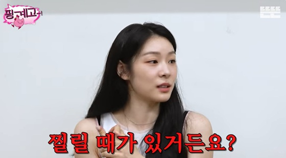 '핑계고'에 출연한 김연아 /사진=유튜브 채널 '뜬뜬' 영상 캡처