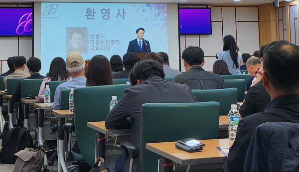 전용기 더불어민주당 의원이 청소년불법도박에 관해 의견을 밝히고 있다./사진제공=스포츠포럼21