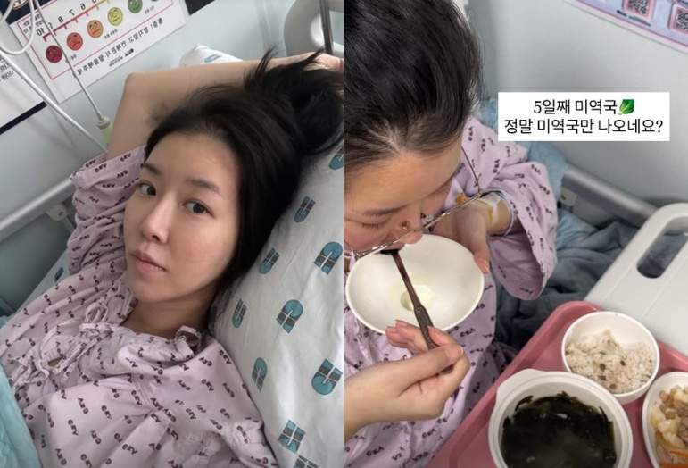 /사진=김지혜 SNS