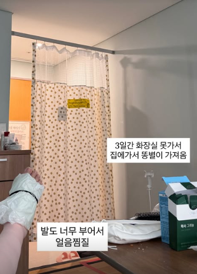 /사진=김지혜 SNS