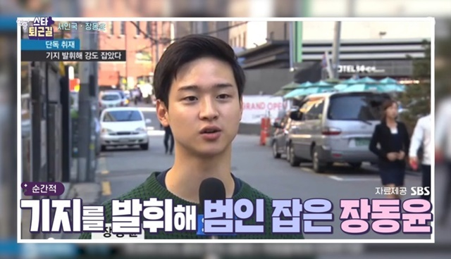 /사진=KBS 2TV '연중 플러스' 캡처