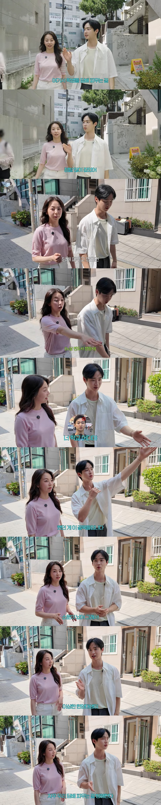 /사진=유튜브 채널 '안소희' 영상 캡처