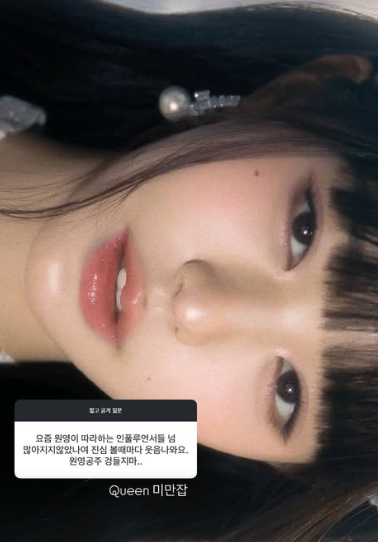 /사진=최준희 SNS