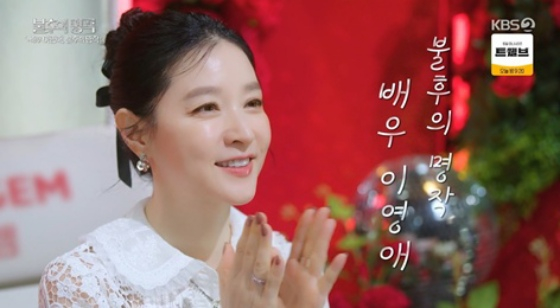 /사진=KBS 2TV